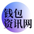 数字钱包的未来：TP钱包在新经济浪潮中的崛起